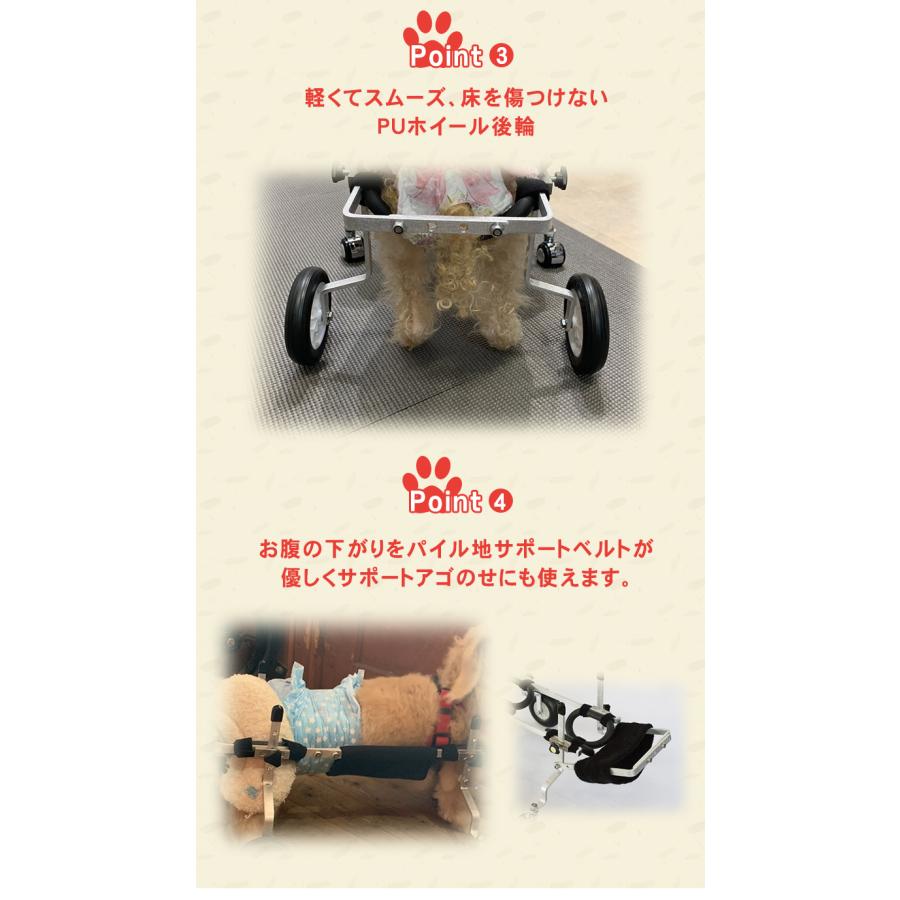 ワンコのシルバーカー てくてくB 超小型犬 約3kg 犬用車椅子 犬用