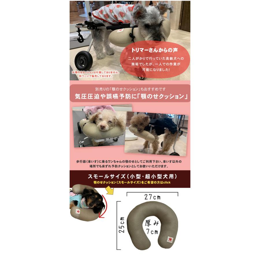 ワンコのシルバーカー てくてくB 超小型犬 約3kg 犬用車椅子 犬用