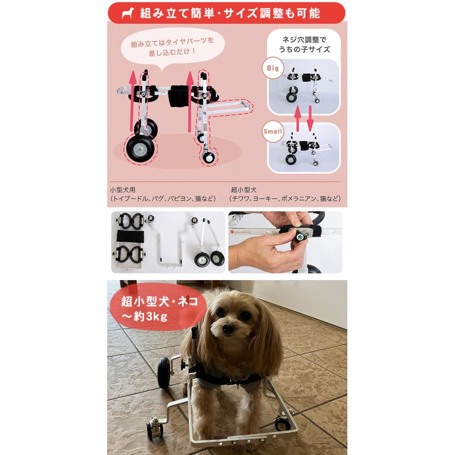 ワンコのシルバーカー てくてくB 超小型犬 約3kg 犬用車椅子 犬用
