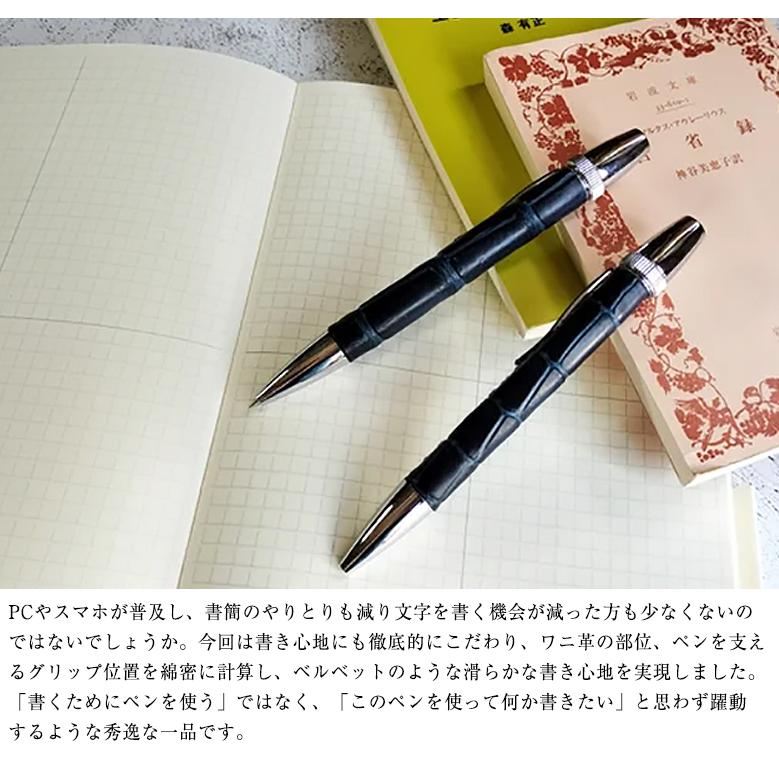 シックザール 夏限定 藍染 クロコダイル 薄藍 【新品未開封】 ボールペン 新品未開封】シックザール 夏限定 革軸ペン【クロコダイル 藍染