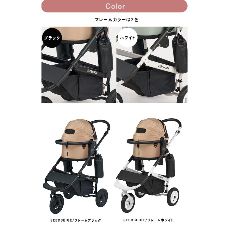 【新品・未使用】エアバギー DOME3 スモール ホワイト×ブロッサム AIRBUGGY（エアバギー） 【公式】新登場 ドーム3 スモール オンボード