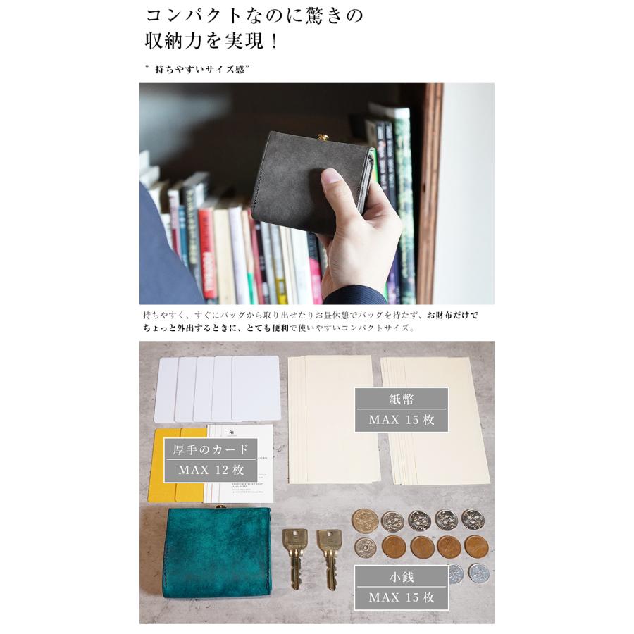 STUDIUM SKITTLE スキットル 財布 ウォレット コンパクト 二つ折り財布