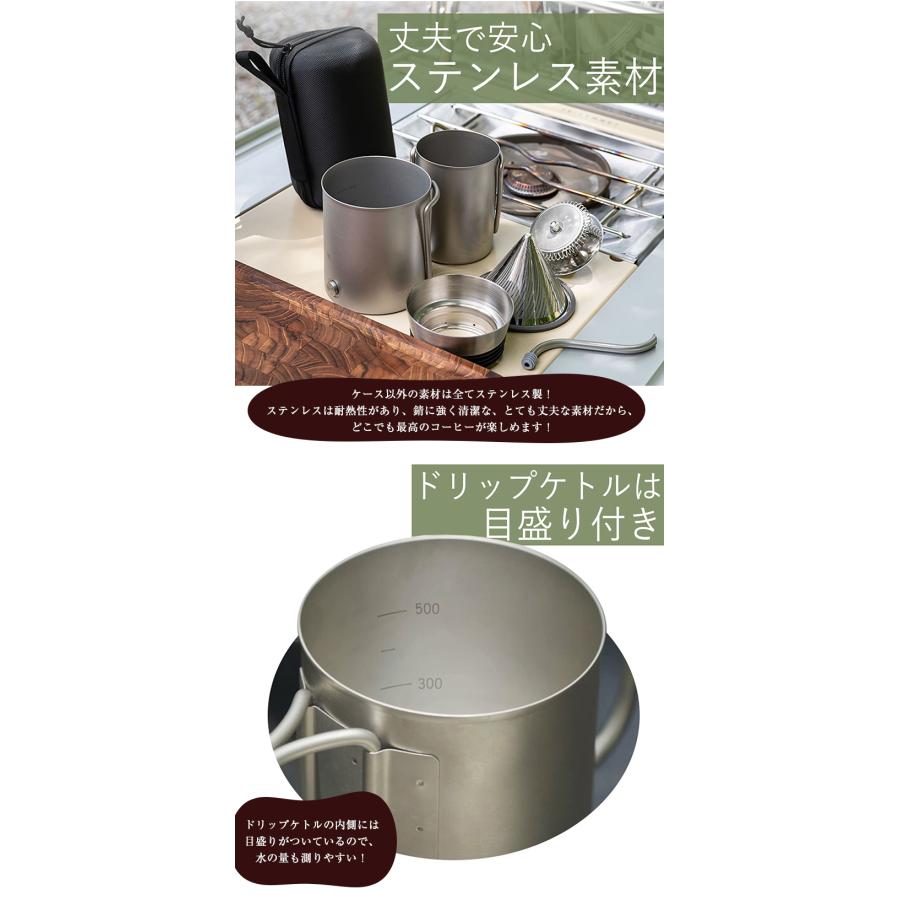 BROOKLYN Outdoor Drip Set ブルックリン ドリップセット ハンド