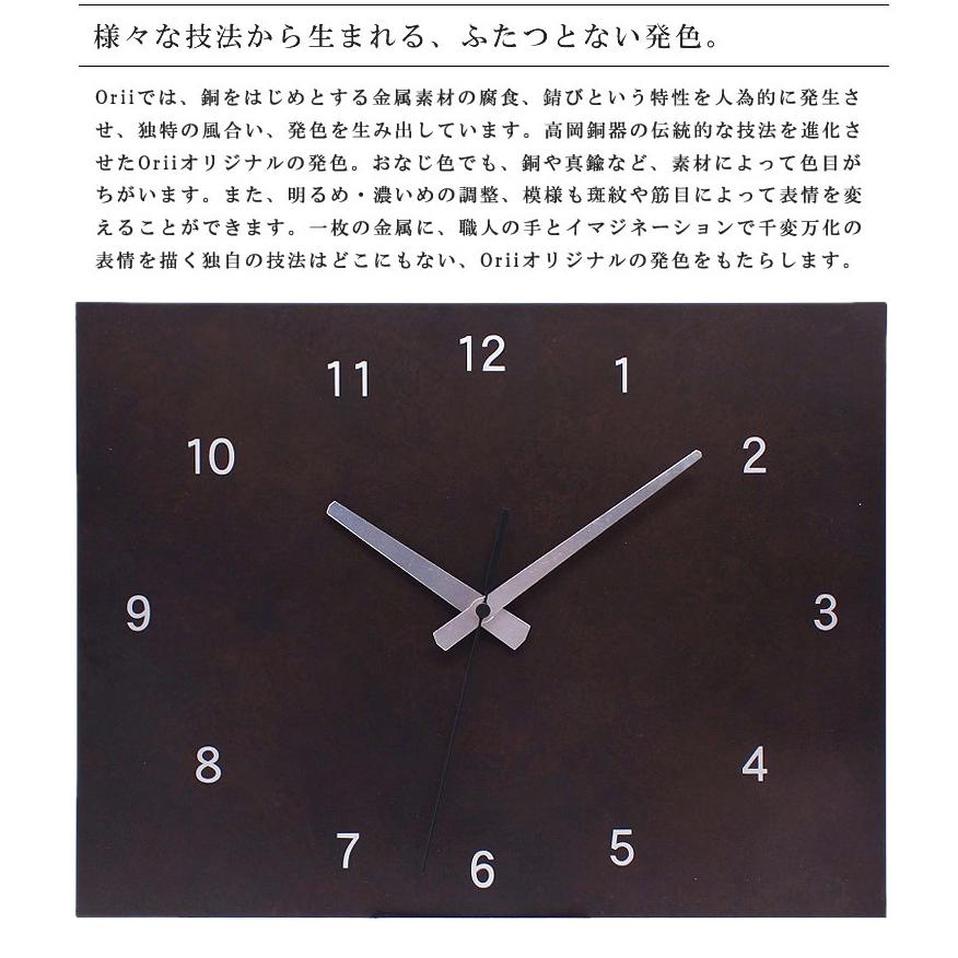 掛け時計 おしゃれ 見やすい square_L 壁掛け時計 スクエア Lサイズ