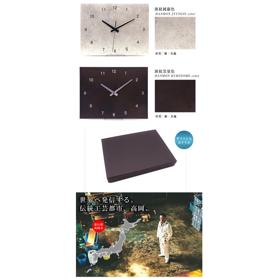 掛け時計 おしゃれ 見やすい square_L 壁掛け時計 スクエア Lサイズ