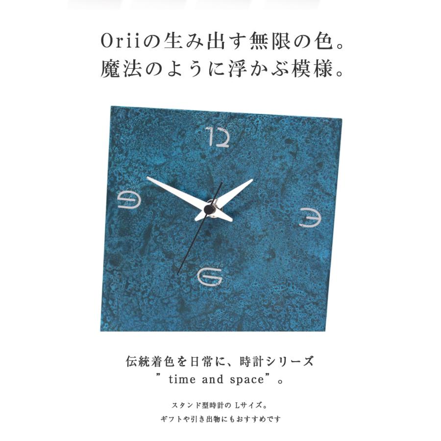 置き時計 おしゃれ 見やすい stand_L スタンド型時計 置時計 Lサイズ