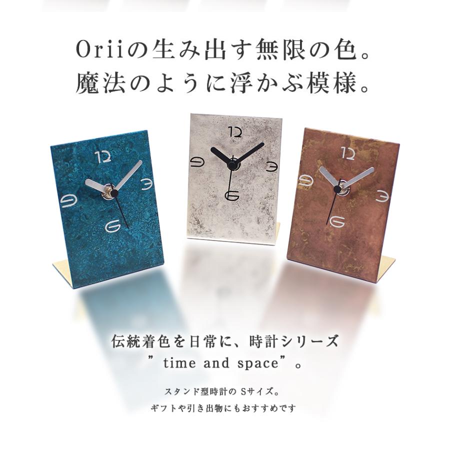 置き時計 おしゃれ 見やすい stand_S スタンド型時計 置時計 Sサイズ