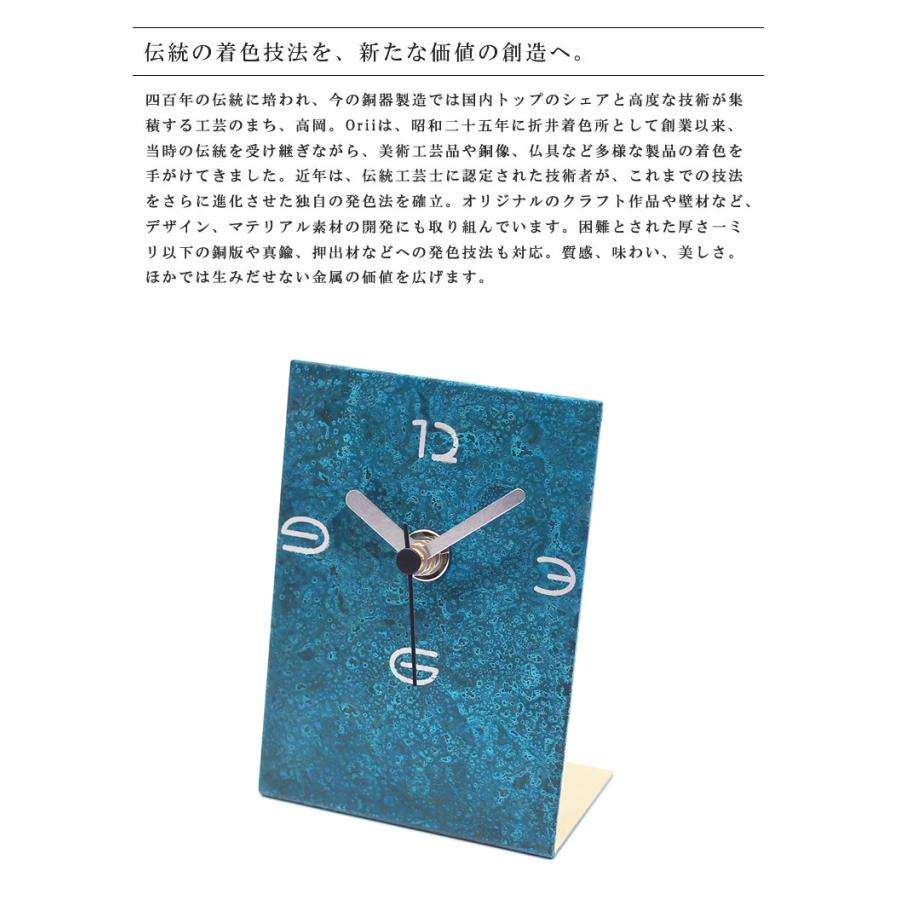 置き時計 おしゃれ 見やすい stand_S スタンド型時計 置時計 Sサイズ