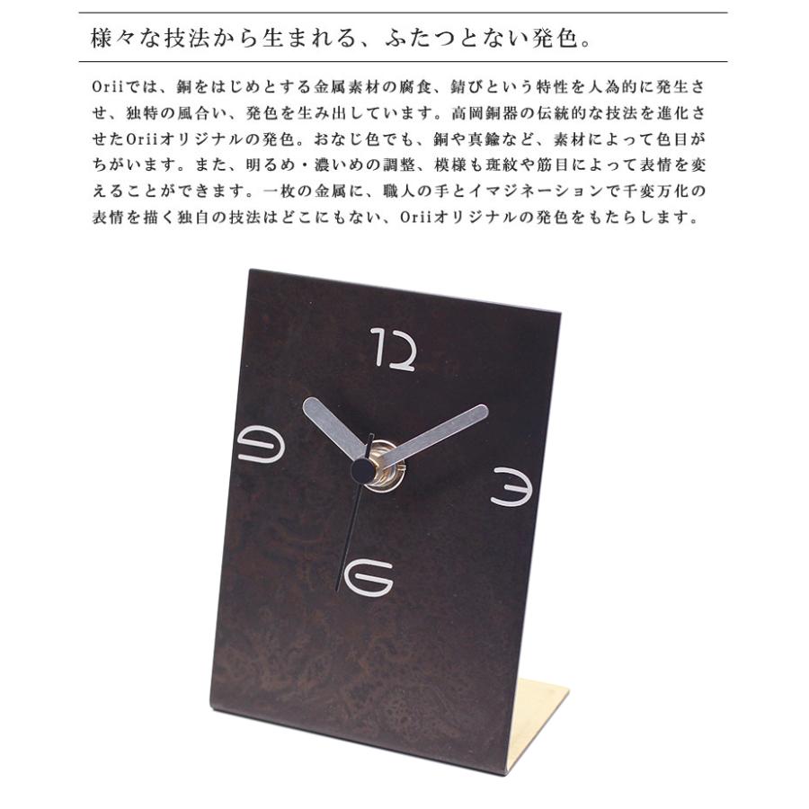 モンドリアン調デザイン置き時計 MS-MB-2_7.jpg?v=1713421396&