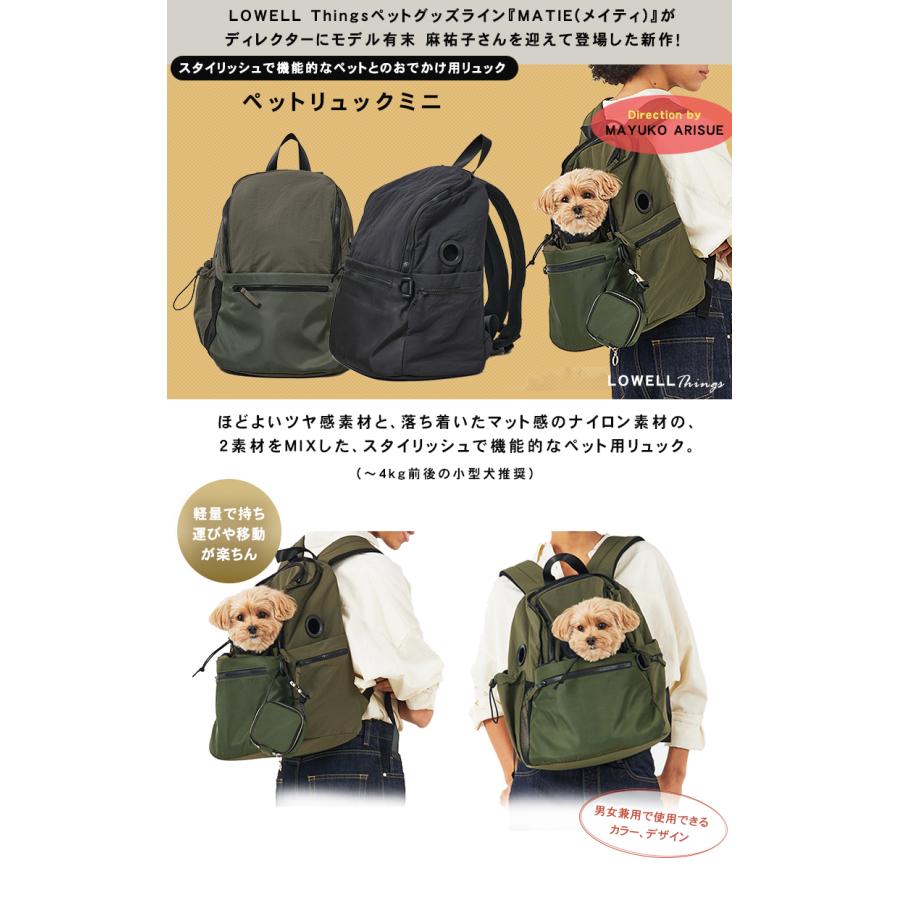 【美品・即日発送】MATIE ペットリュック Lカーキ〜8kg小型犬中型犬 美品・即日発送】MATIE ペットリュック Lカーキ〜8kg小型犬中型犬 楽天