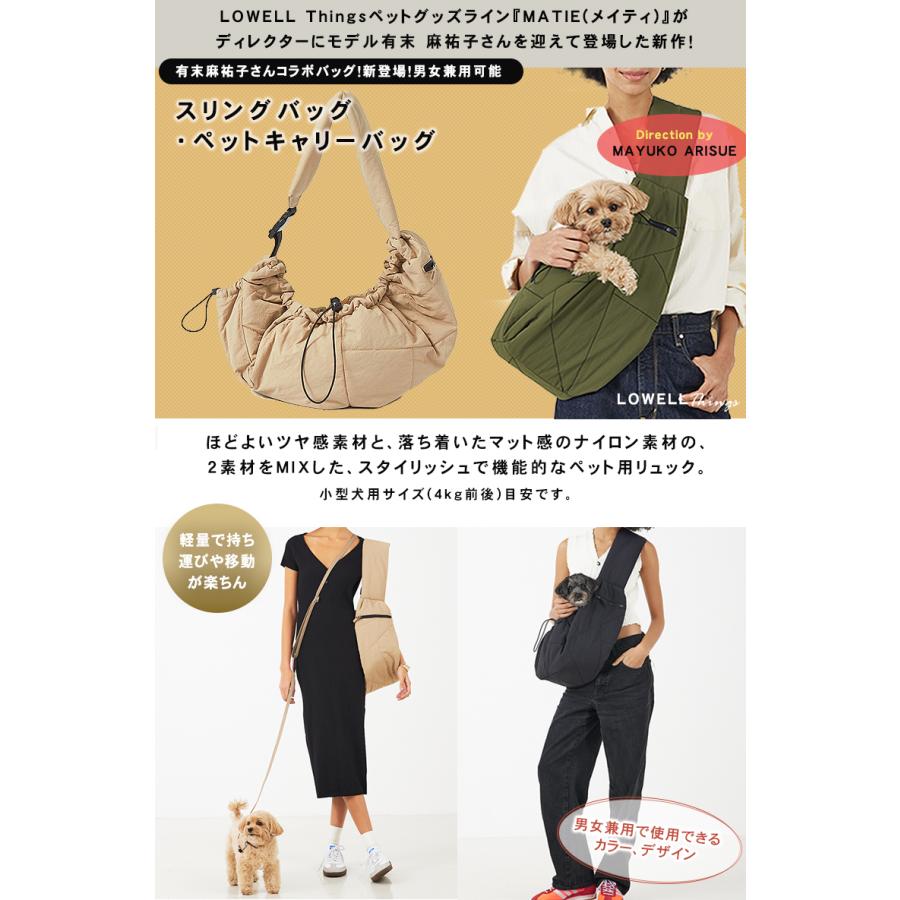 MATIE スリングバッグ ペットキャリーバッグ お散歩バッグ 犬 犬バッグ