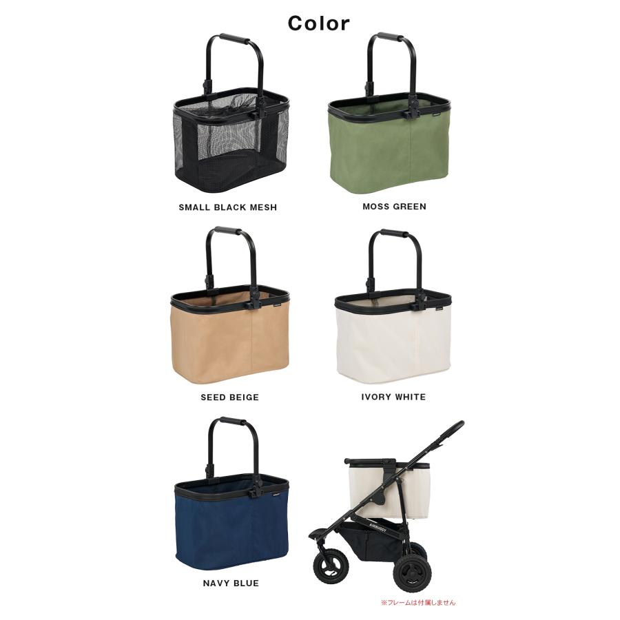 AIRBUGGY 専用 MULTI BASKET マルチバスケット （単品