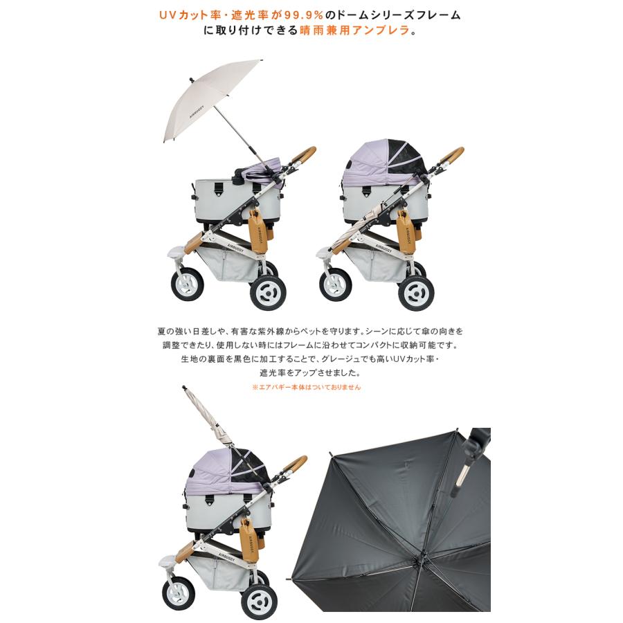 AIRBUGGY 専用 UV PROTECT ATTACHMENT UMBRELLA 日傘 傘 UVプロテクト