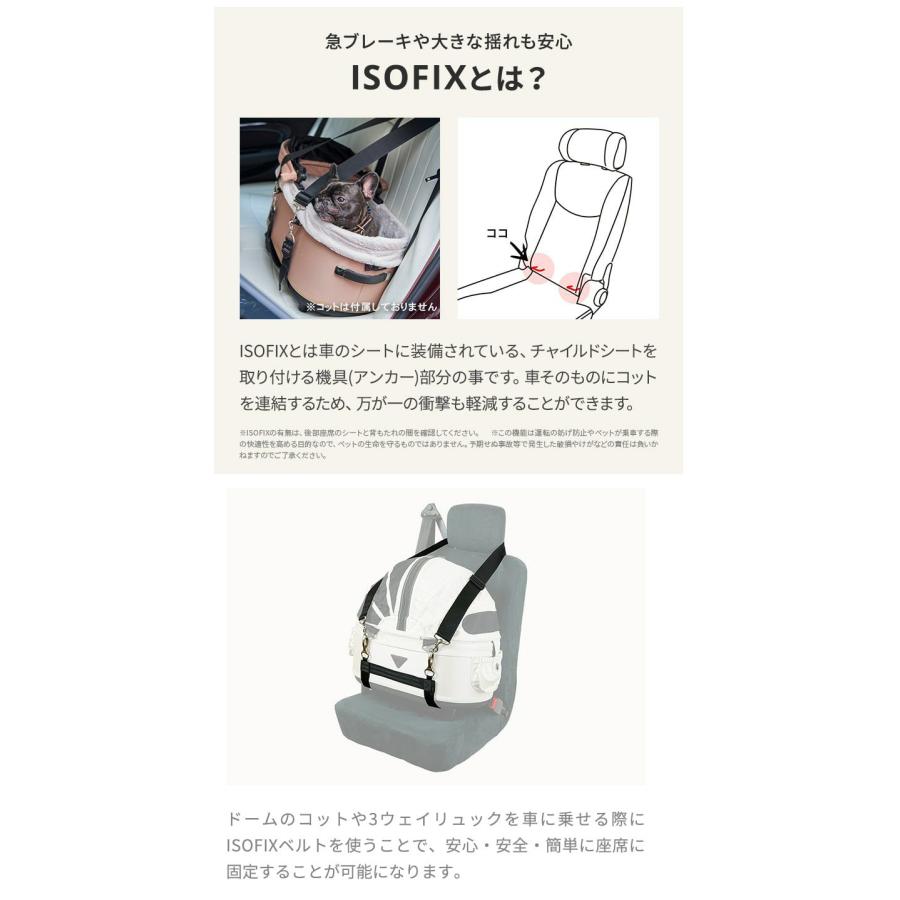 AIRBUGGY 専用 車載用ISOFIXベルト セット 車載ベルト 車用 固定ベルト