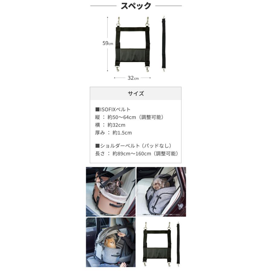 AIRBUGGY 専用 車載用ISOFIXベルト セット 車載ベルト 車用 固定ベルト