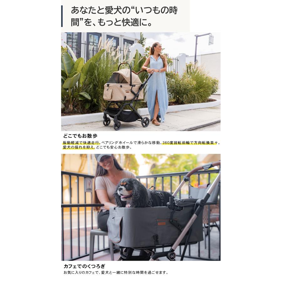 Capuccipet Traveler P3 カプチ カート ペットカート ドッグカート