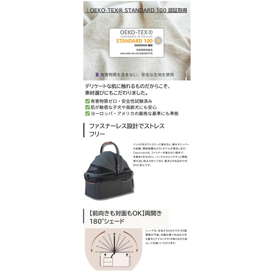 Capuccipet Traveler XL カプチ カート ペットカート ドッグカート