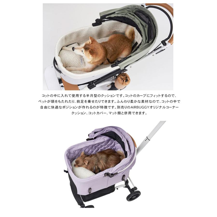 AIRBUGGY 専用 DOME3＆WIZ REVERSIBLE CUSHION クッション