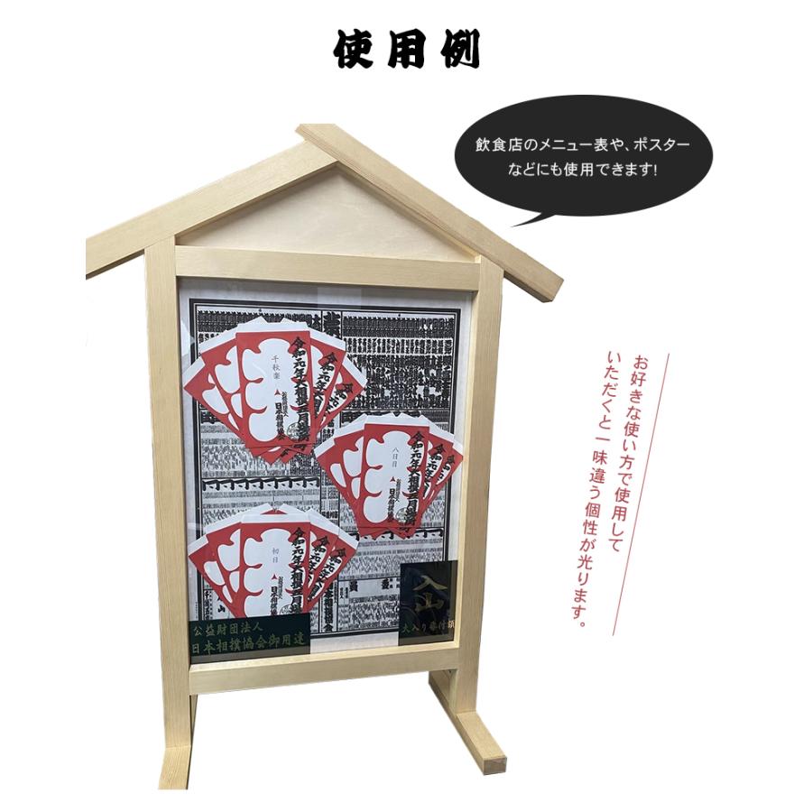 番付額】入山 大相撲 番付表 相撲 額縁 木製 国技館 大番付 櫓 贈呈品