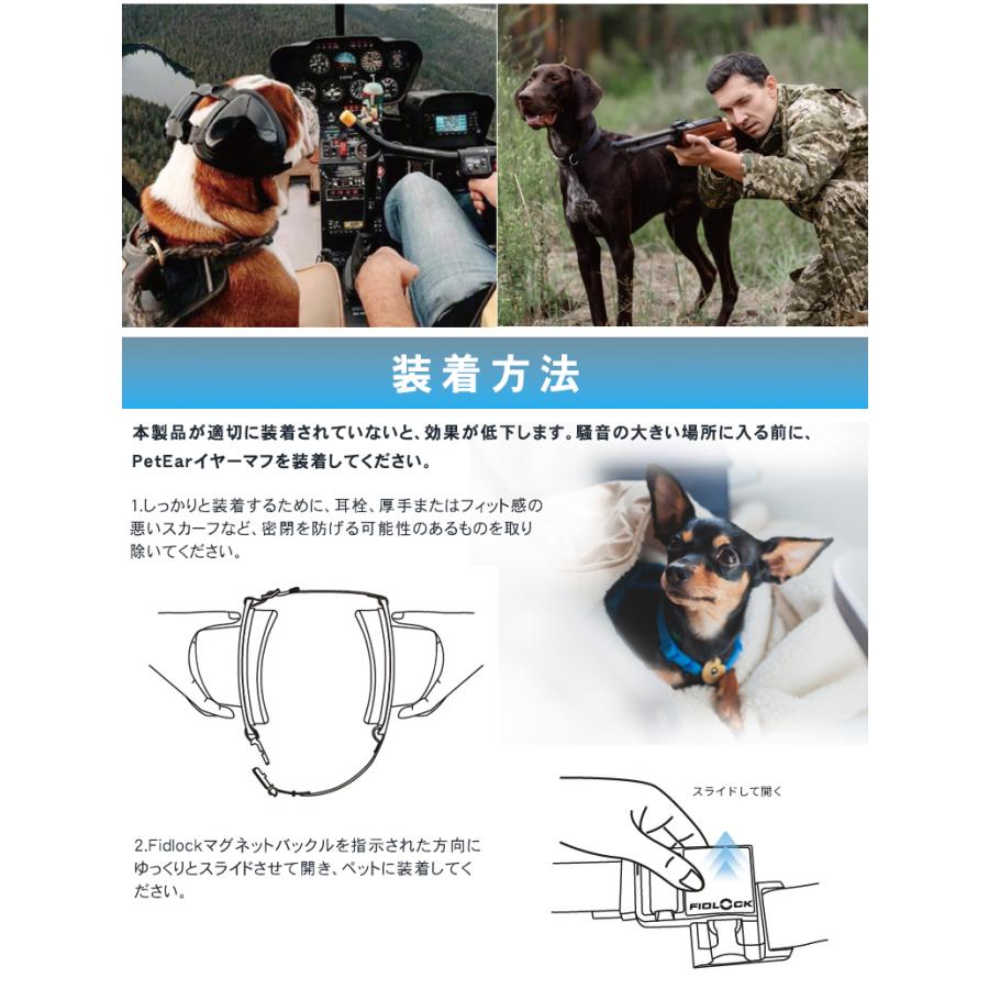 PetEar DE-02 犬猫用イヤーマフ 耳栓 XS-Sサイズ 犬用 猫用 防音 耳