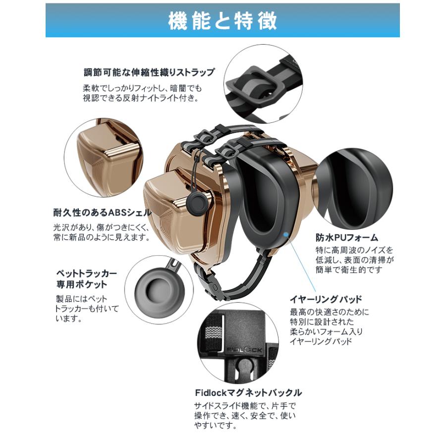 PetEar DE-02 犬猫用イヤーマフ 耳栓 M-Lサイズ 犬用 猫用 防音 耳 ヘッドホン 耳カバー 犬の耳騒音低減耳カバー 遮音 聴覚保護 花火 雷の画像
