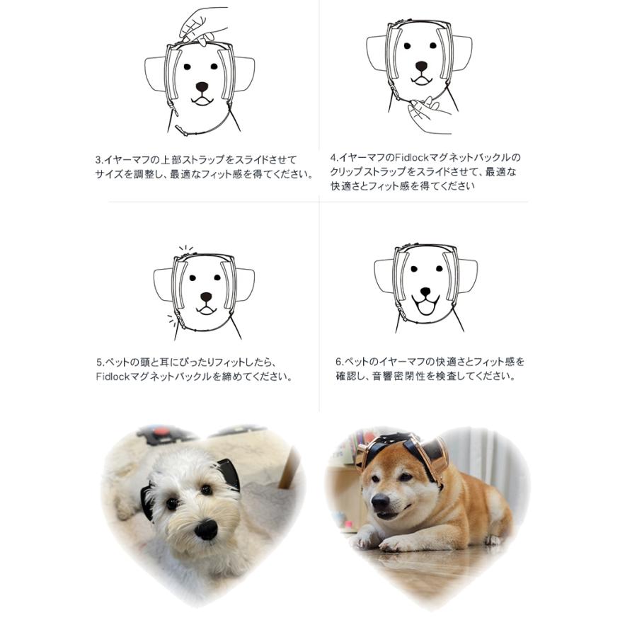 PetEar DE-02 犬猫用イヤーマフ 耳栓 M-Lサイズ 犬用 猫用 防音 耳 ヘッドホン 耳カバー 犬の耳騒音低減耳カバー 遮音 聴覚保護 花火 雷の画像