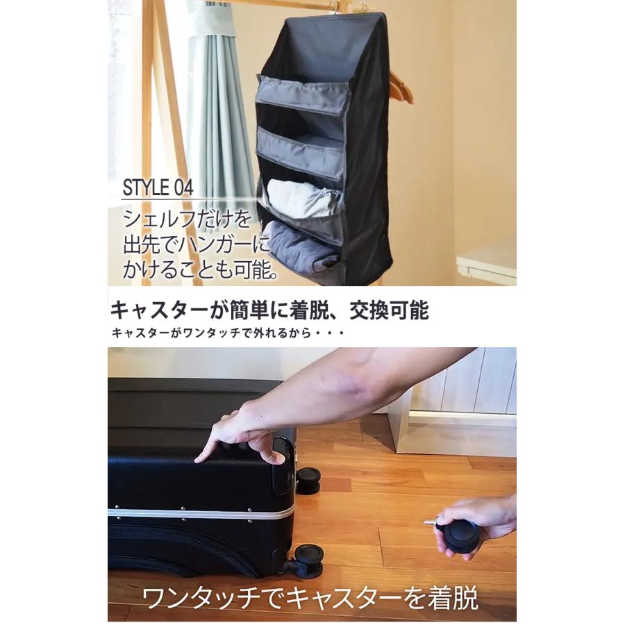FLIPスーツケース 棚になるスーツケース 47L フリップ 多機能スーツ