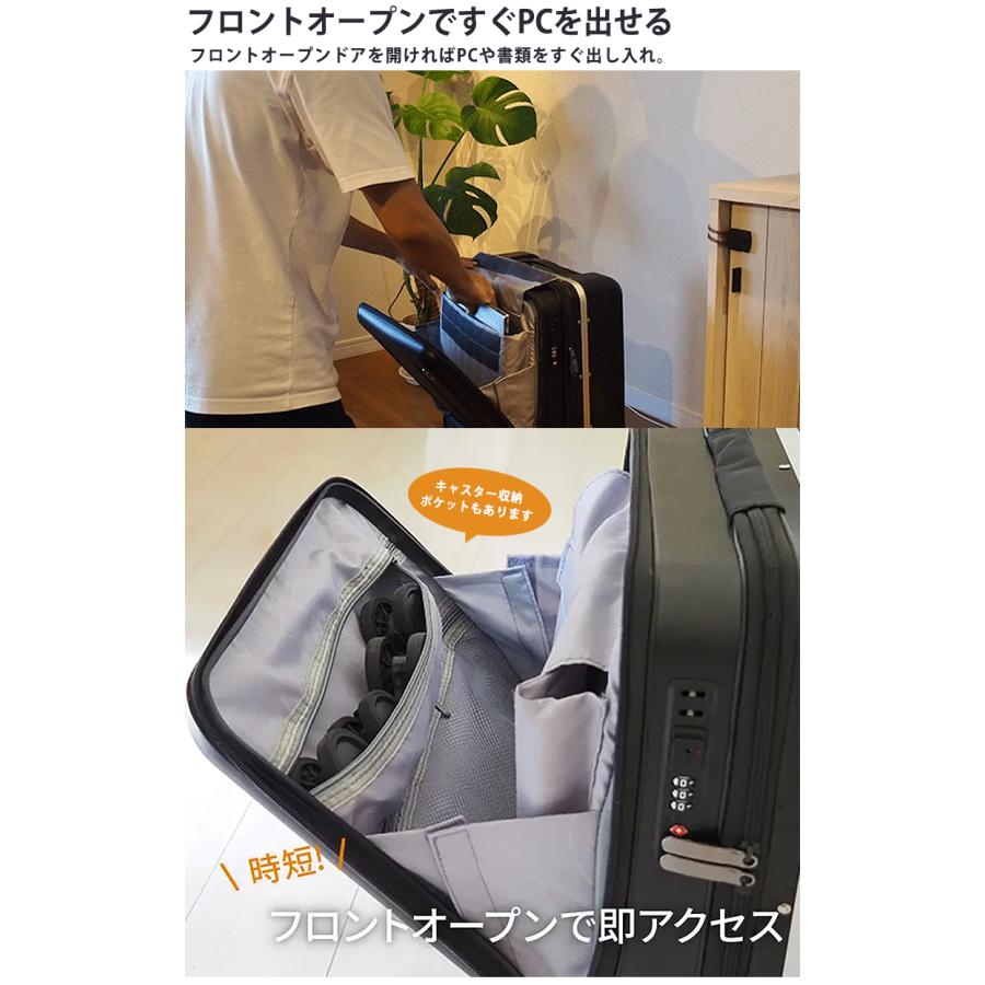 FLIPスーツケース 棚になるスーツケース 47L フリップ 多機能スーツ
