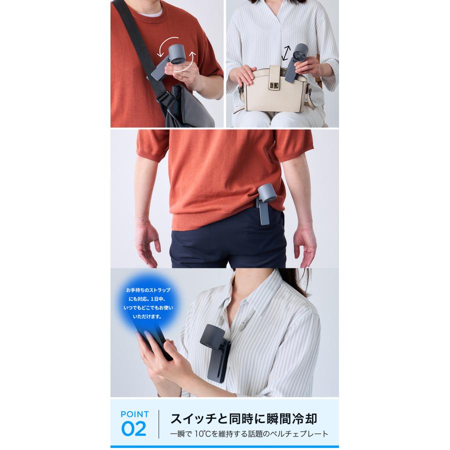 一瞬で10℃の冷却体験 3IN1ポータブルハンディファン フリーズウェル