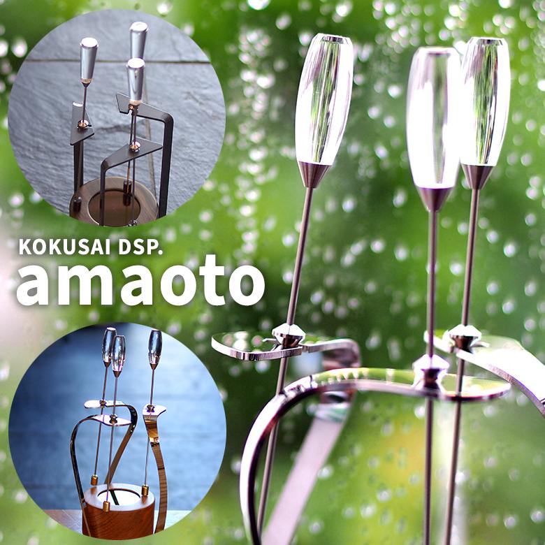 SOLAR ORNITHOPTER レトロモダン インテリア プレゼント オーナメント