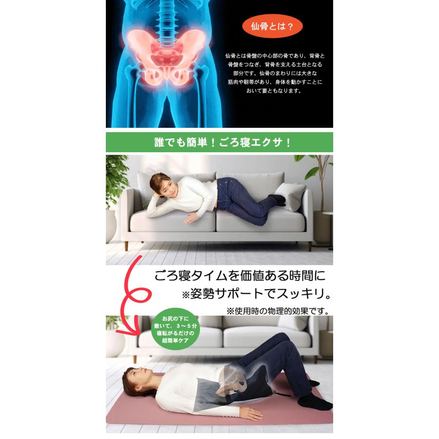 骨盤ピロー 枕 ごろ寝 まくら 気持ちいい お尻 簡単 続けれる 三日坊主