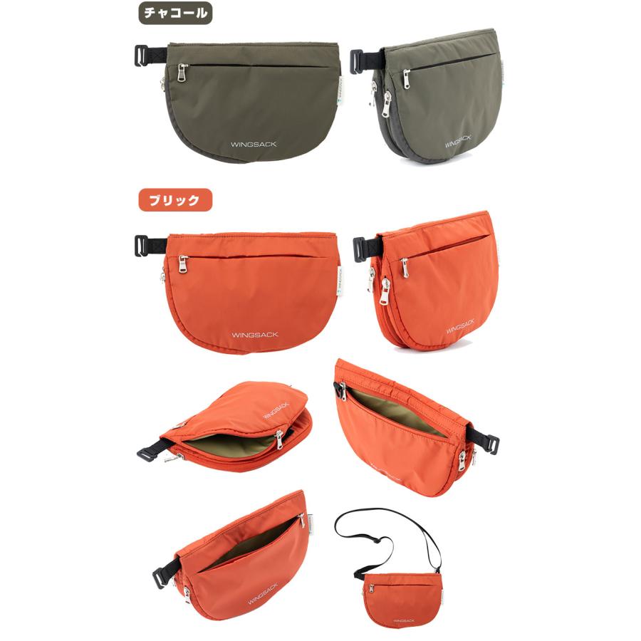 新発想 WING SACK ポーチS ウイングサック ポーチ サコッシュ