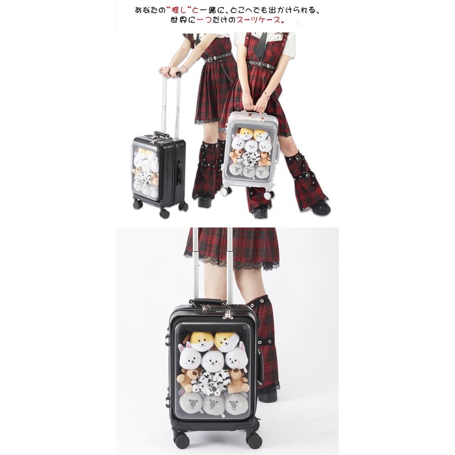 推しキャリ 推し活キャリーケース 推し活スーツケース 推し活グッズ