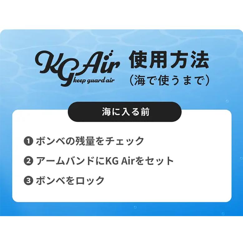 KG Air 超小型酸素ボンベ SKU-001 Aセット シュノーケル ダイビング 酸素ボンベ ポータブル酸素 軽量 シュノーケリングの画像