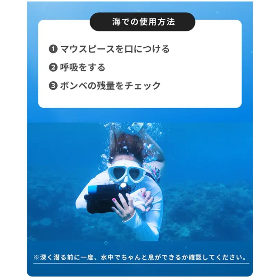 KG Air 超小型酸素ボンベ SKU-001 Aセット シュノーケル ダイビング 酸素ボンベ ポータブル酸素 軽量 シュノーケリングの画像