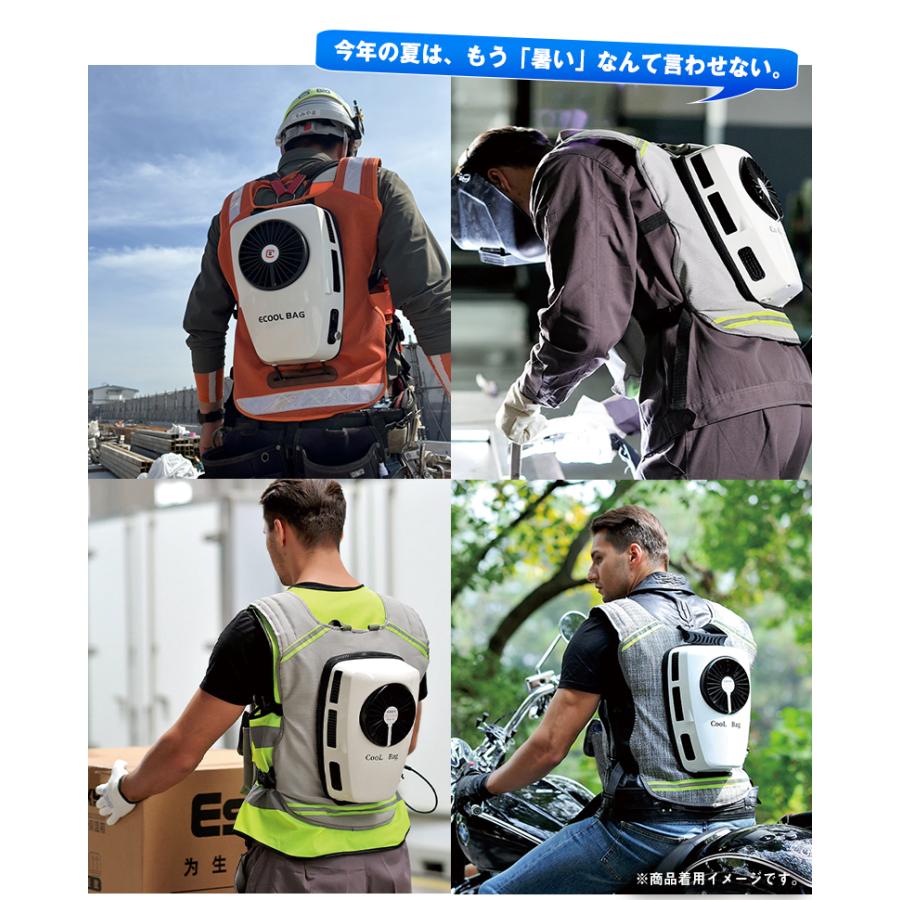 GOKEN Cool Bag 背負えるエアコン ベスト 作業服 空調 熱中症対策 暑さ