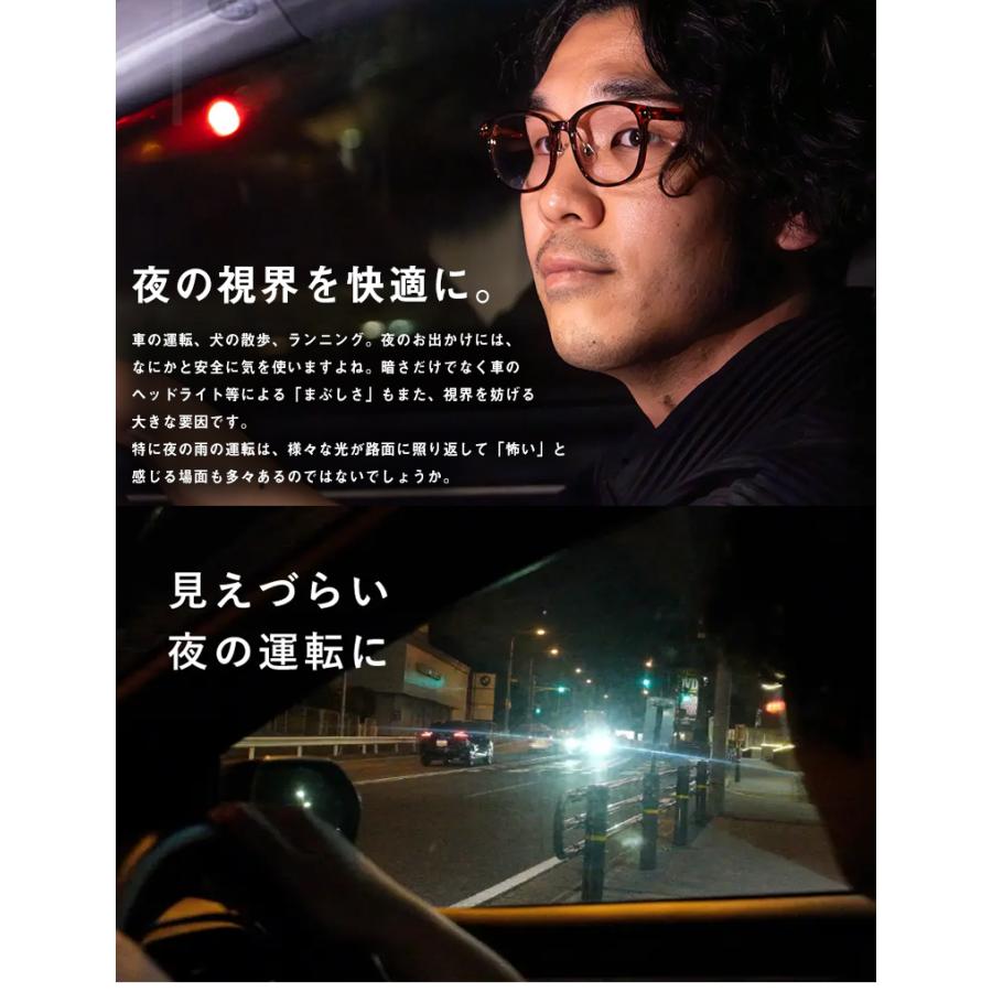 ナイトグラスLED スマートタイプ メガネ サングラス 眼鏡 夜間運転