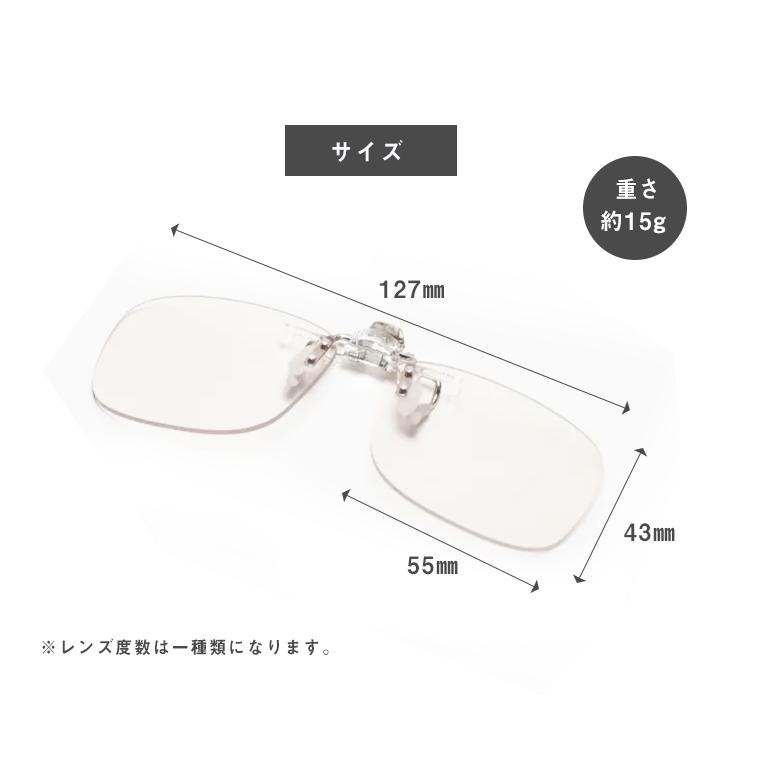 ナイトグラスLED クリアジャケット メガネ サングラス 東海光学 眼鏡