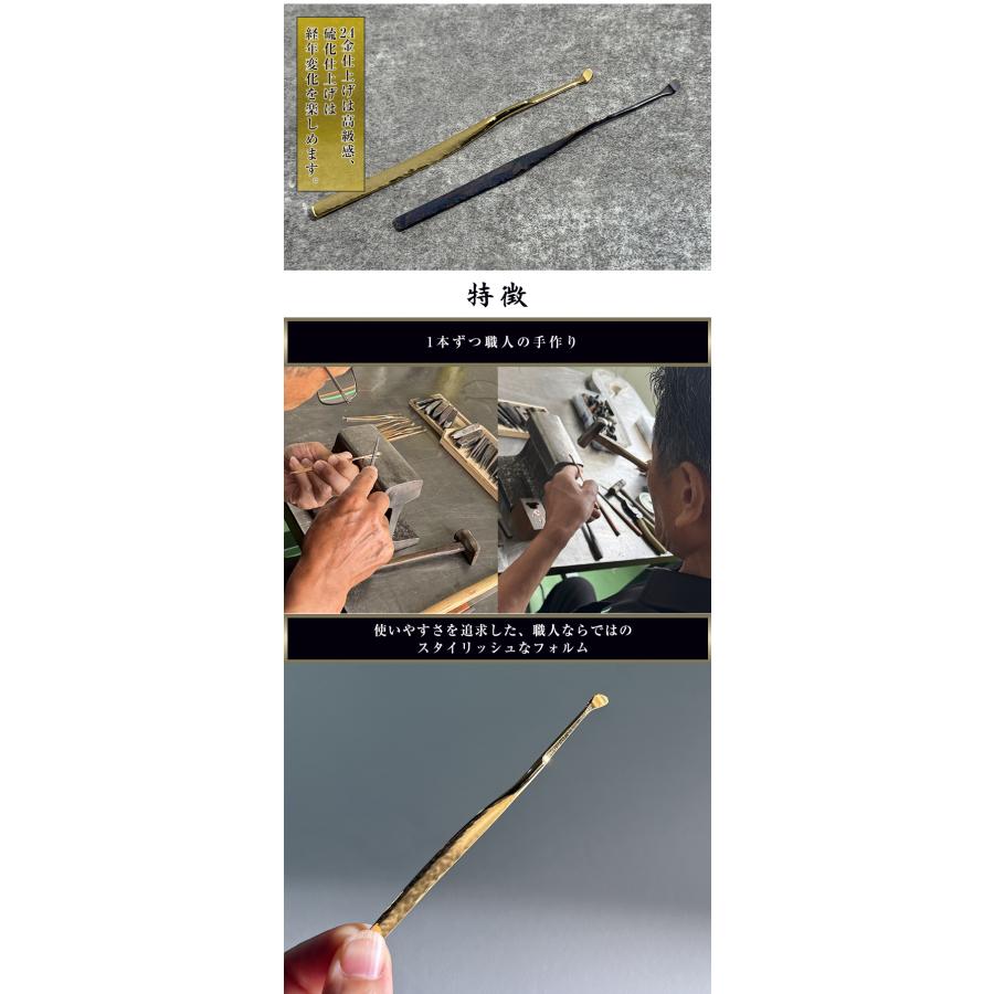 IMAI プロダクト 巧 りん青銅耳かき 24K 24金仕上げ 耳かき 耳掻き 耳