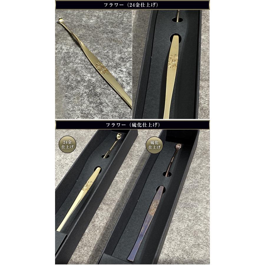 IMAI プロダクト 巧 りん青銅耳かき 24K 24金仕上げ 耳かき 耳掻き 耳