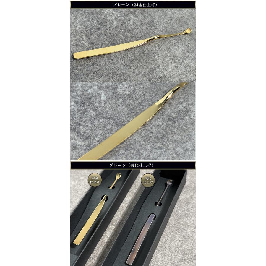 IMAI プロダクト 巧 りん青銅耳かき 24K 24金仕上げ 耳かき 耳掻き 耳