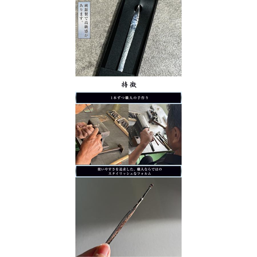 IMAI プロダクト 巧 純銀耳かき いぶし銀仕上げ シルバー 燻し銀