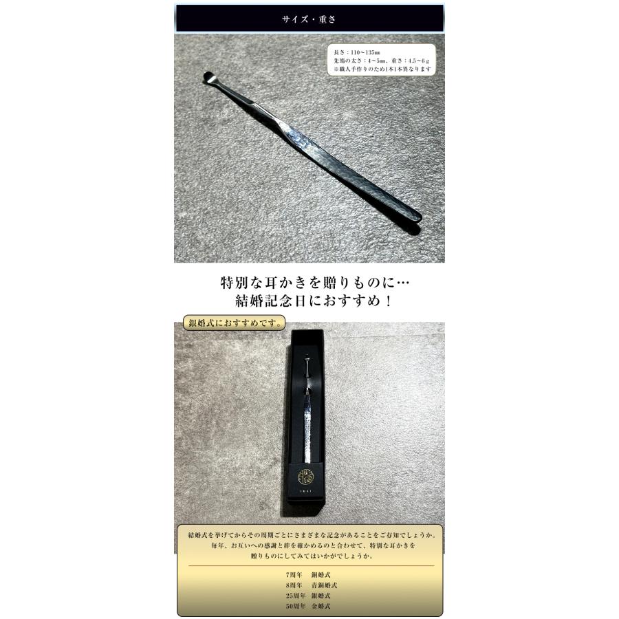 IMAI プロダクト 巧 純銀耳かき いぶし銀仕上げ シルバー 燻し銀
