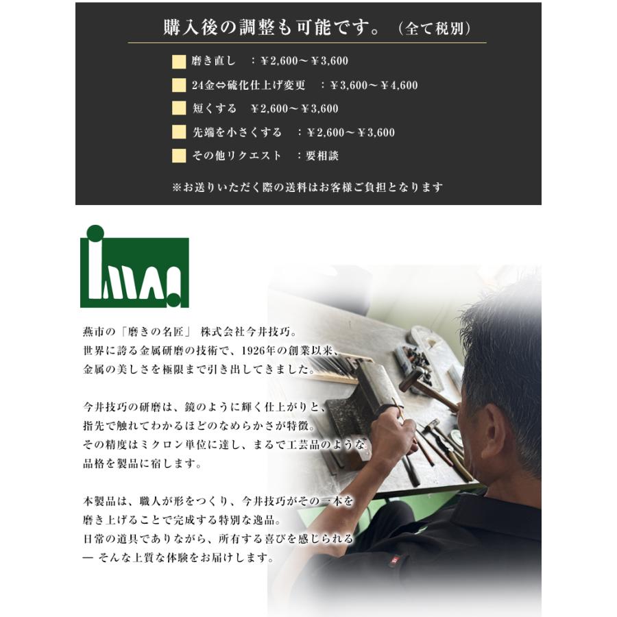 IMAI プロダクト 巧 純銀耳かき いぶし銀仕上げ シルバー 燻し銀 耳かき 耳掻き 耳掃除 耳そうじ 銀婚式 結婚記念日 高級 日本製 プレゼント_5