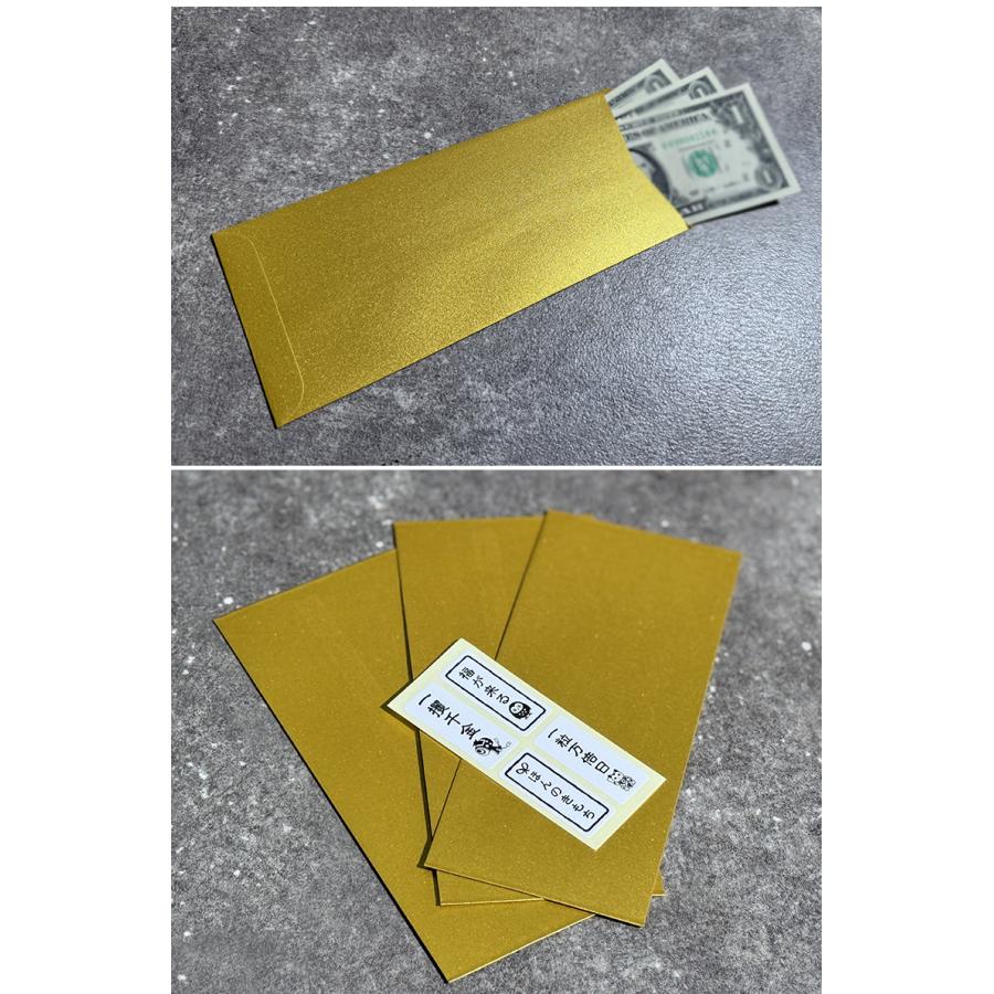 夢の黄金袋 15枚（3枚×5セット）封筒 ぽち袋 面白い 金封 高級 祝儀袋
