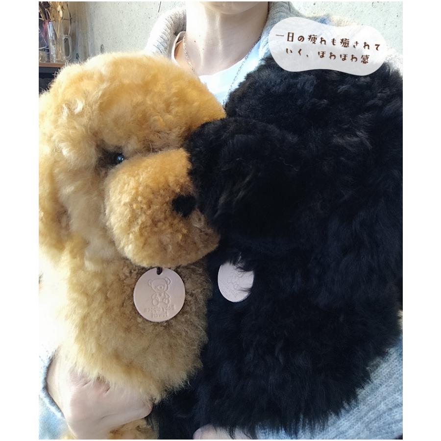 トイプードル 犬 ぬいぐるみ リアル Baby alpaca fuwari ベビー