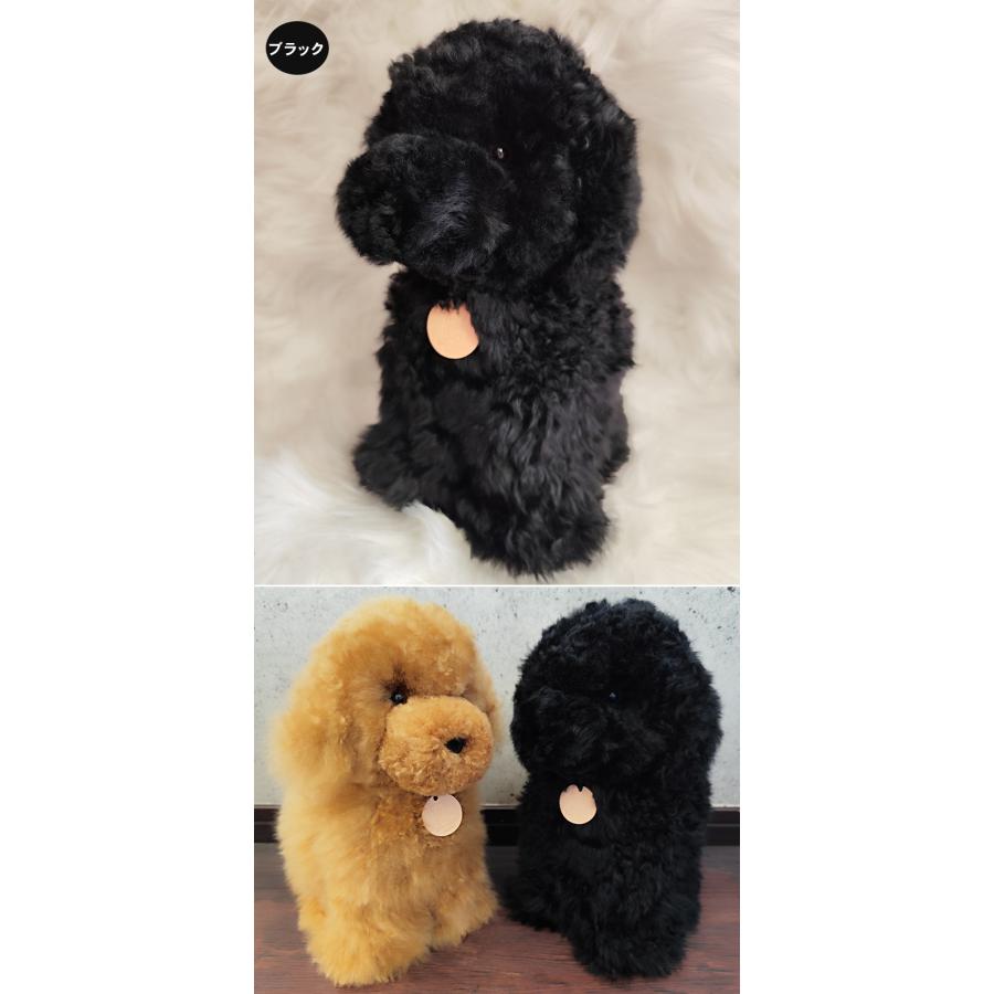 トイプードル 犬 ぬいぐるみ リアル Baby alpaca fuwari ベビー