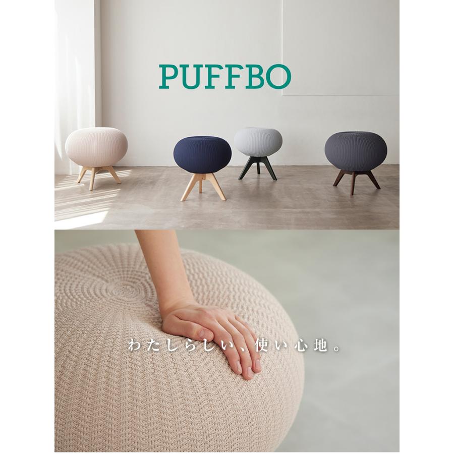 PUFFBO パフボ Lサイズ LARGE バランスチェア バランススツール エアー