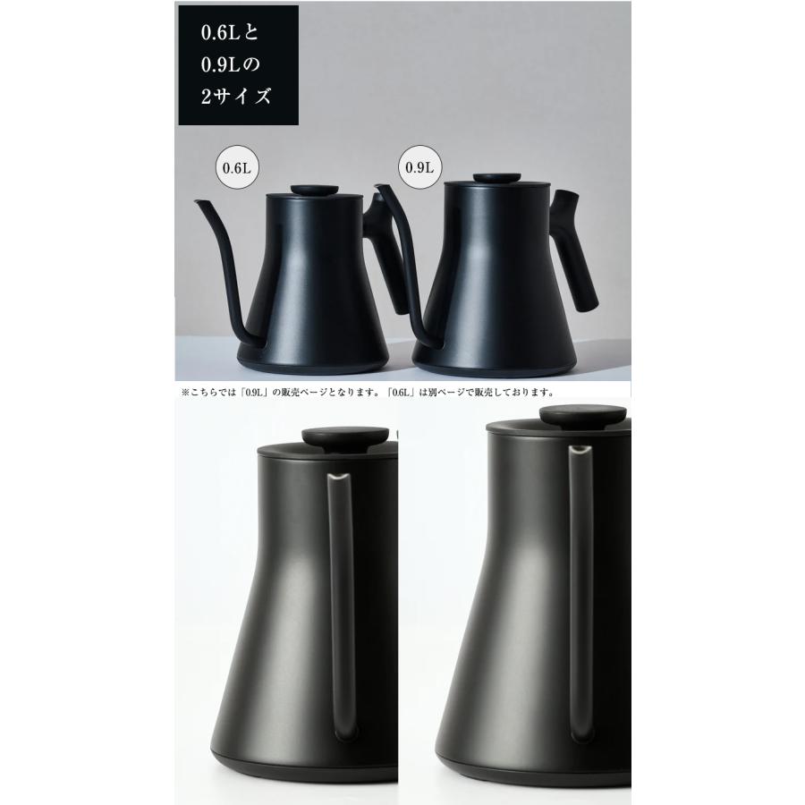 Fellow Stagg EKG PRO 電気ケトル 0.9L フェロースタッグ プロ