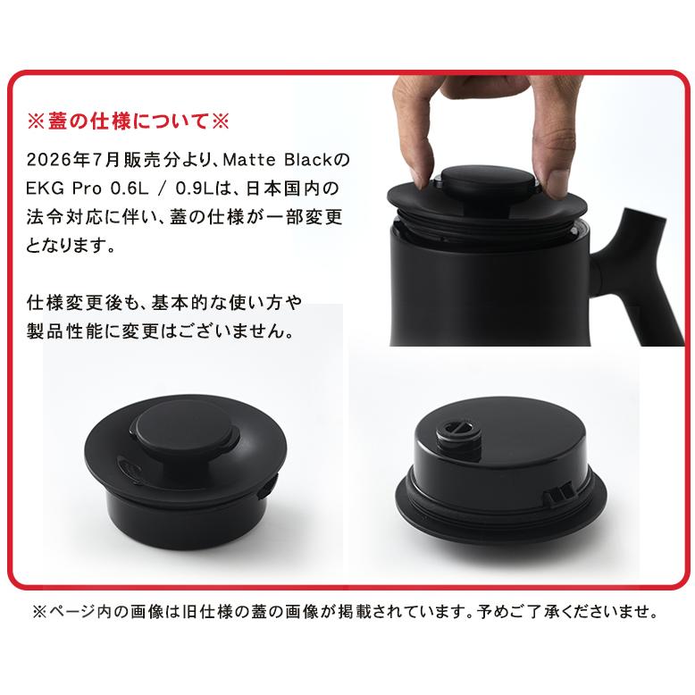 Fellow Stagg EKG PRO 電気ケトル 0.6L フェロースタッグ プロ
